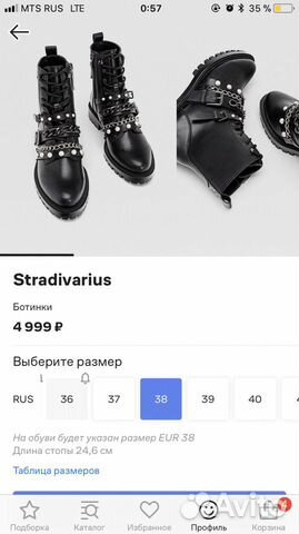 Ботинки демисезонные женские Ботинки демисезонные женские