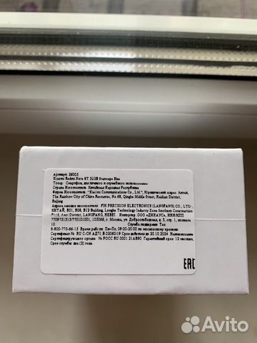 Нулёвый Redmi Note 8T 3/32,NFC Нулёвый Redmi Note 8T 3/32,NFC