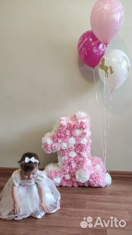Цифра на день рождения 1 год