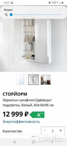 Зеркальный шкафчик в ванную Зеркальный шкафчик в ванную