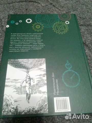 Книга 