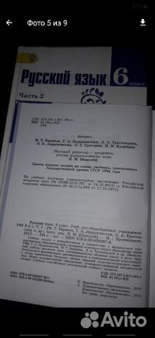 Учебники Учебники