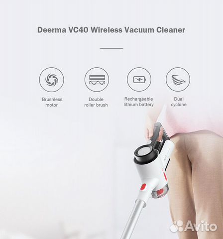 Беспроводной пылесос Xiaomi Deerma VC40 Беспроводной пылесос Xiaomi Deerma VC40