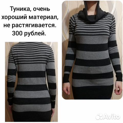 Платье Платье