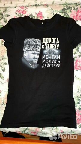 Футболка Футболка