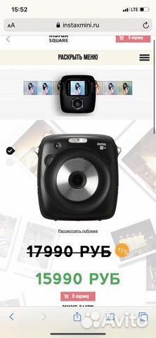 Камера моментальной печати Fujifilm Instax Square