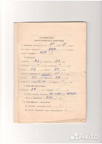 2-к квартира, 43.1 м², 2/2 эт.