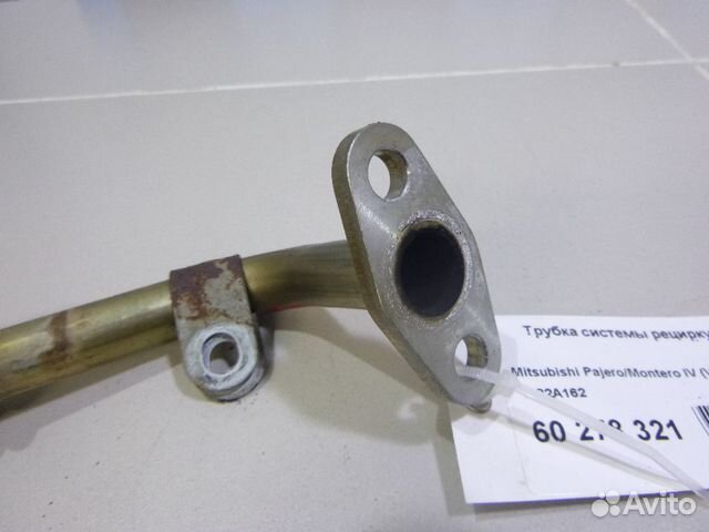 Трубка системы рециркуляции EGR Mitsubishi Pajero