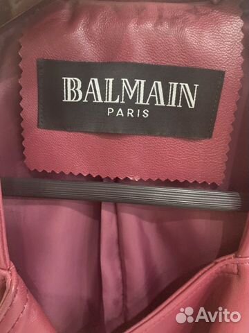 Куртка кожаная balmain xs Куртка кожаная balmain xs