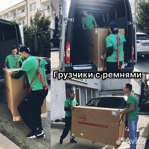 Грузчики, Переезд, Грузоперевозки, Вывоз мусора Грузчики, Переезд, Грузоперевозки, Вывоз мусора