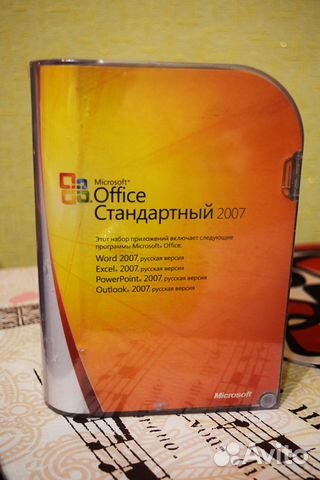Программа MS Office Стандартный 2007 (RUS) BOX
