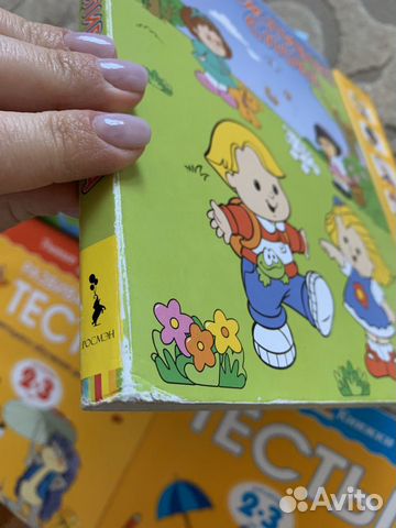 Детские книги Детские книги