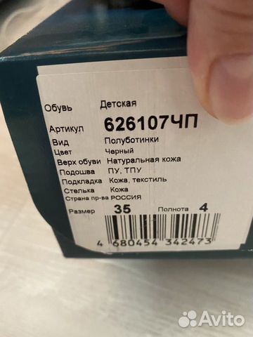 Кроссовки Ralf Ringer,35 размер