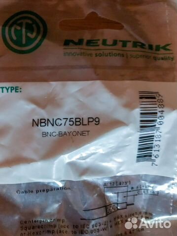 Разъем BNC Neutrik nbnc75BLP9 Разъем BNC Neutrik nbnc75BLP9