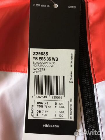 Ветровка adidas размер 128 Ветровка adidas размер 128
