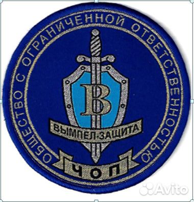 Охранник лицензированный- Консьерж (без лицензии) Охранник лицензированный- Консьерж (без лицензии)