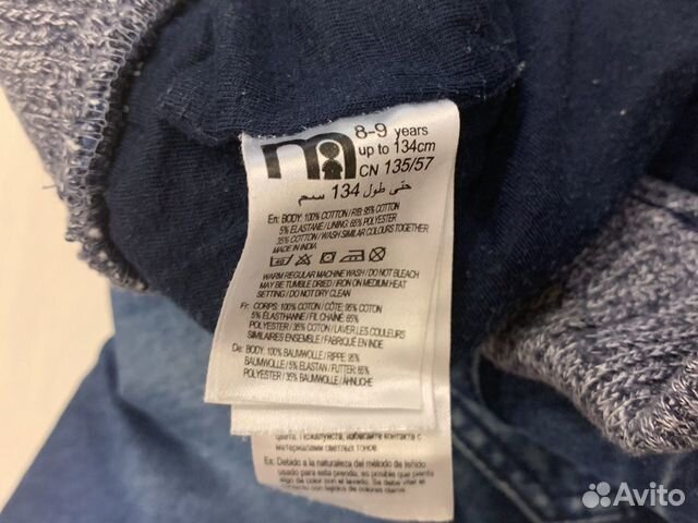 Джинсы на мальчика mothercare 8-9 лет(134 см) Джинсы на мальчика mothercare 8-9 лет(134 см)