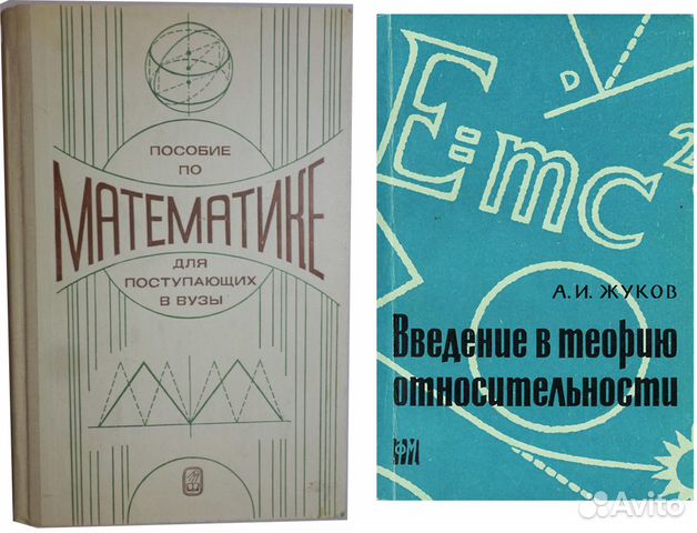 Математика, статистика и теория вероятности книги