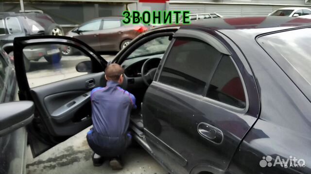Автоэлектрик Автоэлектрик