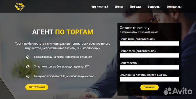 Продающий лэндинг под ключ за неделю Продающий лэндинг под ключ за неделю