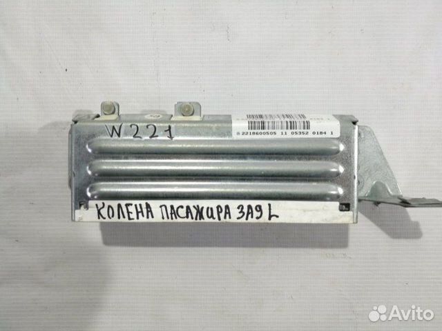 Подушка безопасности пассажира задняя левая