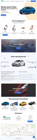 Разработка сайтов / SEO-продвижение сайтов Разработка сайтов / SEO-продвижение сайтов