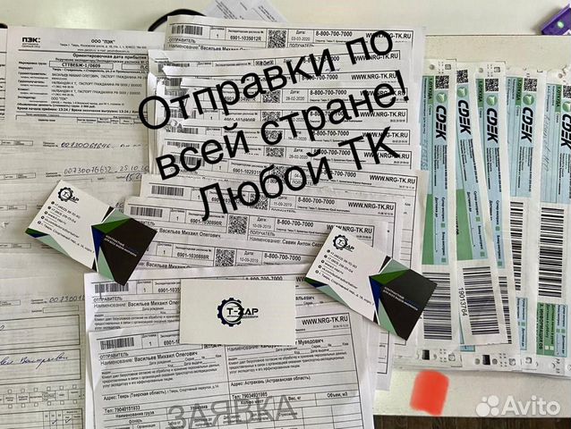 Бардачок б/у