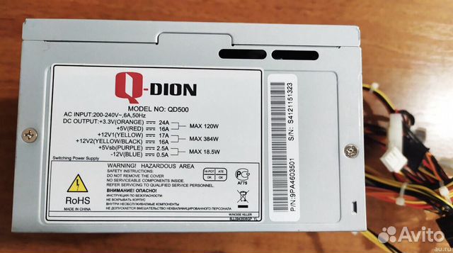 Q dion qd500 схема