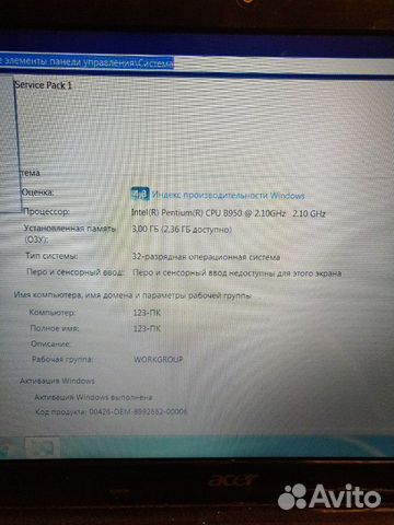 Ноутбук Acer