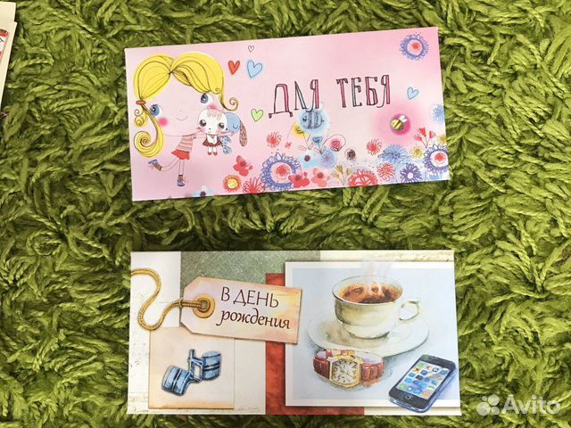 Открытки на день рождения, “с праздником”, «поздра Открытки на день рождения, “с праздником”, «поздра