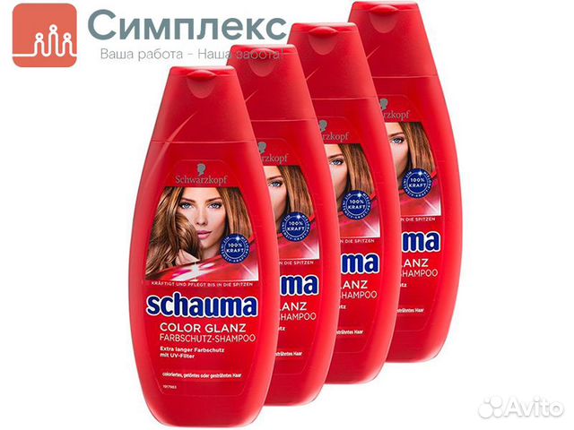 Веселый грузчик шампуней, вахта в Москве Веселый грузчик шампуней, вахта в Москве