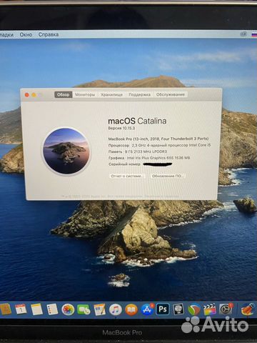 Apple MacBook Pro 13 2018 i5 2.3/8/512/TB новый