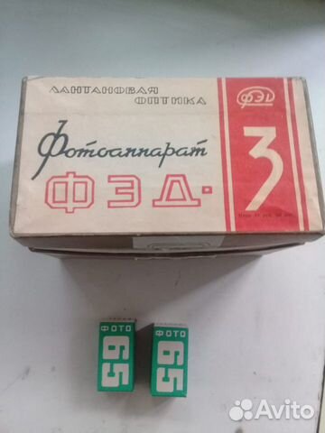 Фотоаппарат Фотоаппарат