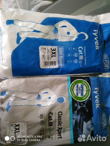 Комбинезон защитный tyvek Комбинезон защитный tyvek