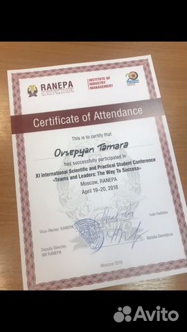 Репетитор по английскому Репетитор по английскому