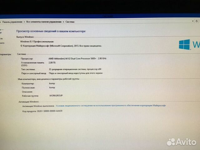 Компьютер полный набор