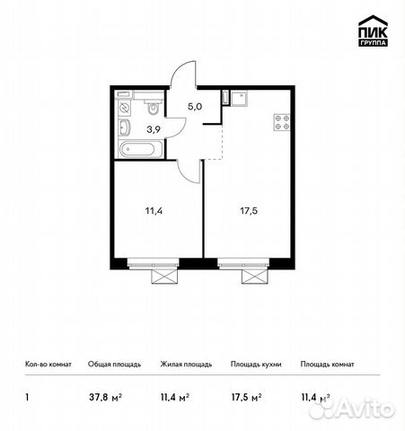 1-к квартира, 37.8 м², 4/9 эт.
