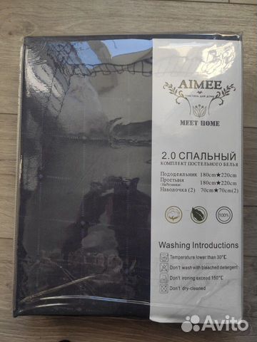 Постельное белье 2.0 Сатин Постельное белье 2.0 Сатин