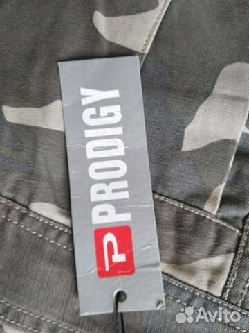Брюки камуфляж prodigy 46, 50р