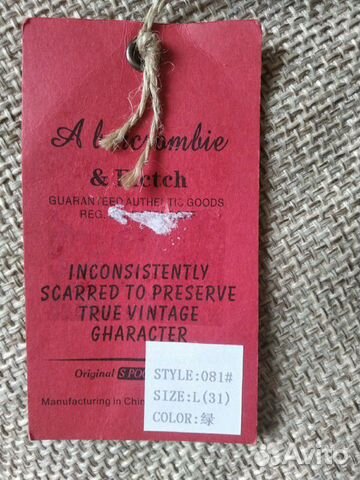 Брюки abercrombie 46-48 р. и 48-50