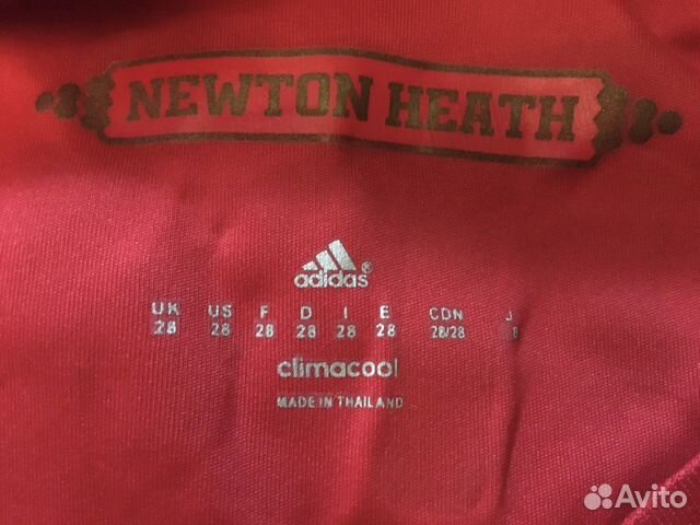 Футбольная форма Футбольная форма