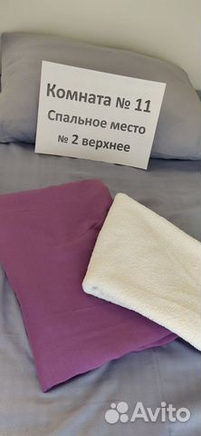 Комната 28 м² в > 9-к, 3/3 эт.