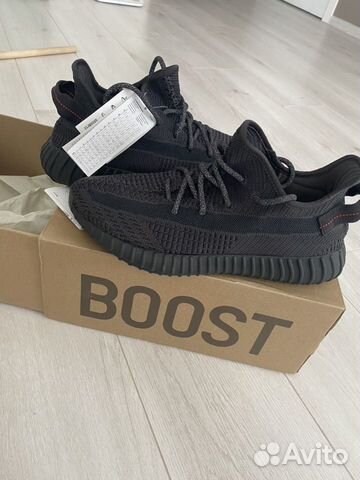 Adidas yeezy boost 350 black v2