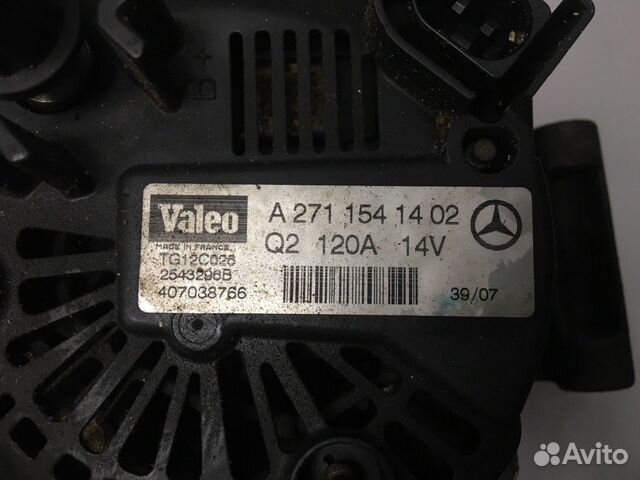 Генератор Mercedes C Class W204 OM 271.952 2007