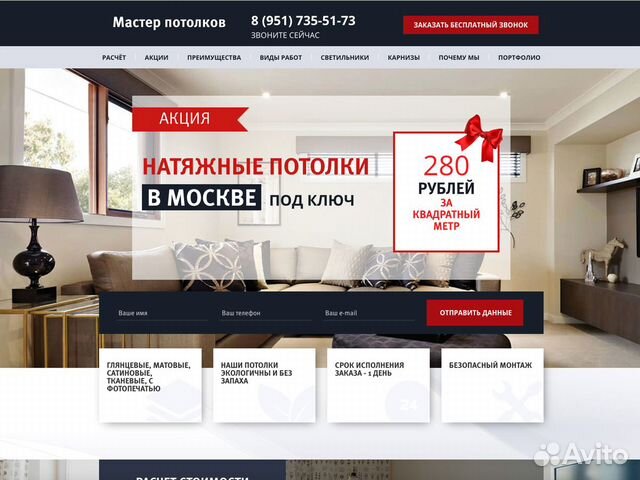 Создание сайтов. Продвижение сайтов Создание сайтов. Продвижение сайтов