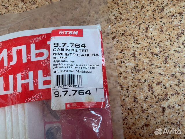 Фильтр салона TSN 9.7.764