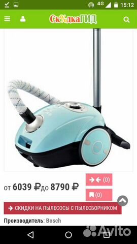 Пылесос Bosch BGL35sport Пылесос Bosch BGL35sport