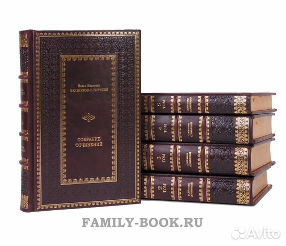 Павел Мельников-Печерский собрание сочинений в 6 т Павел Мельников-Печерский собрание сочинений в 6 т