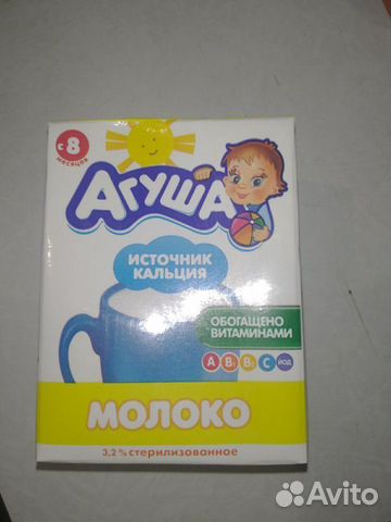 Молоко 0,2 л Агуша с трубочкой Молоко 0,2 л Агуша с трубочкой