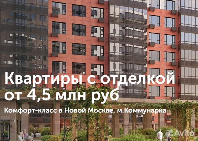 2-к квартира, 41.8 м², 8/14 эт. 2-к квартира, 41.8 м², 8/14 эт.